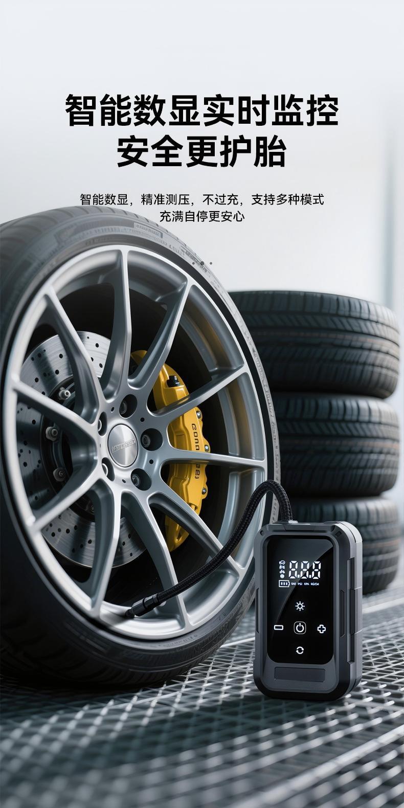Cross-Border New Model Wireless Car Air Pump Electric Smart Portable Off-Road Vehicle Bicycle Tire Inflator