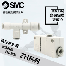 SMC��ʽ��շ�����ZH05DSA/07/10/13/15/18/20DLA-06-08-10-12-16