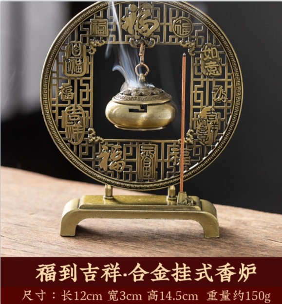 파프 행잉 스토브