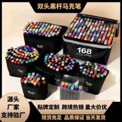 批发touch儿童马克笔48色掌握双头美术绘画工具水彩笔厂家直供