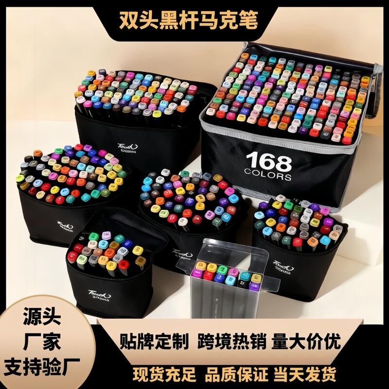 批发touch儿童马克笔48色掌握双头美术绘画工具水彩笔厂家直供|undefined