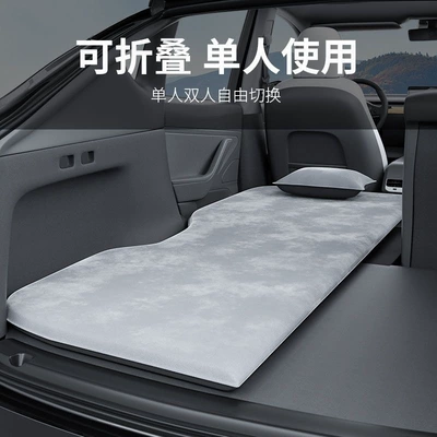 Y Car Mattress Inflatable: Vehicle-mounted inflatable bed