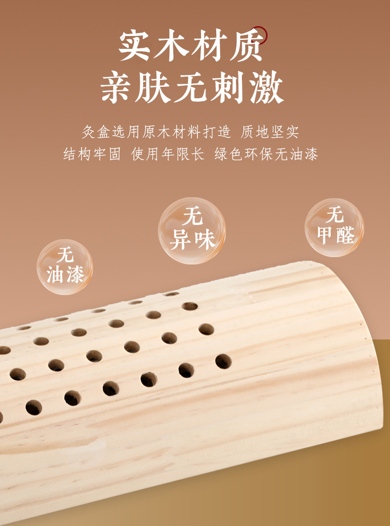 Solid Wood Moxibustion Pillow Wooden Neck and Back Warm Compress Device with Acupoint Chart for Home Use specifications
