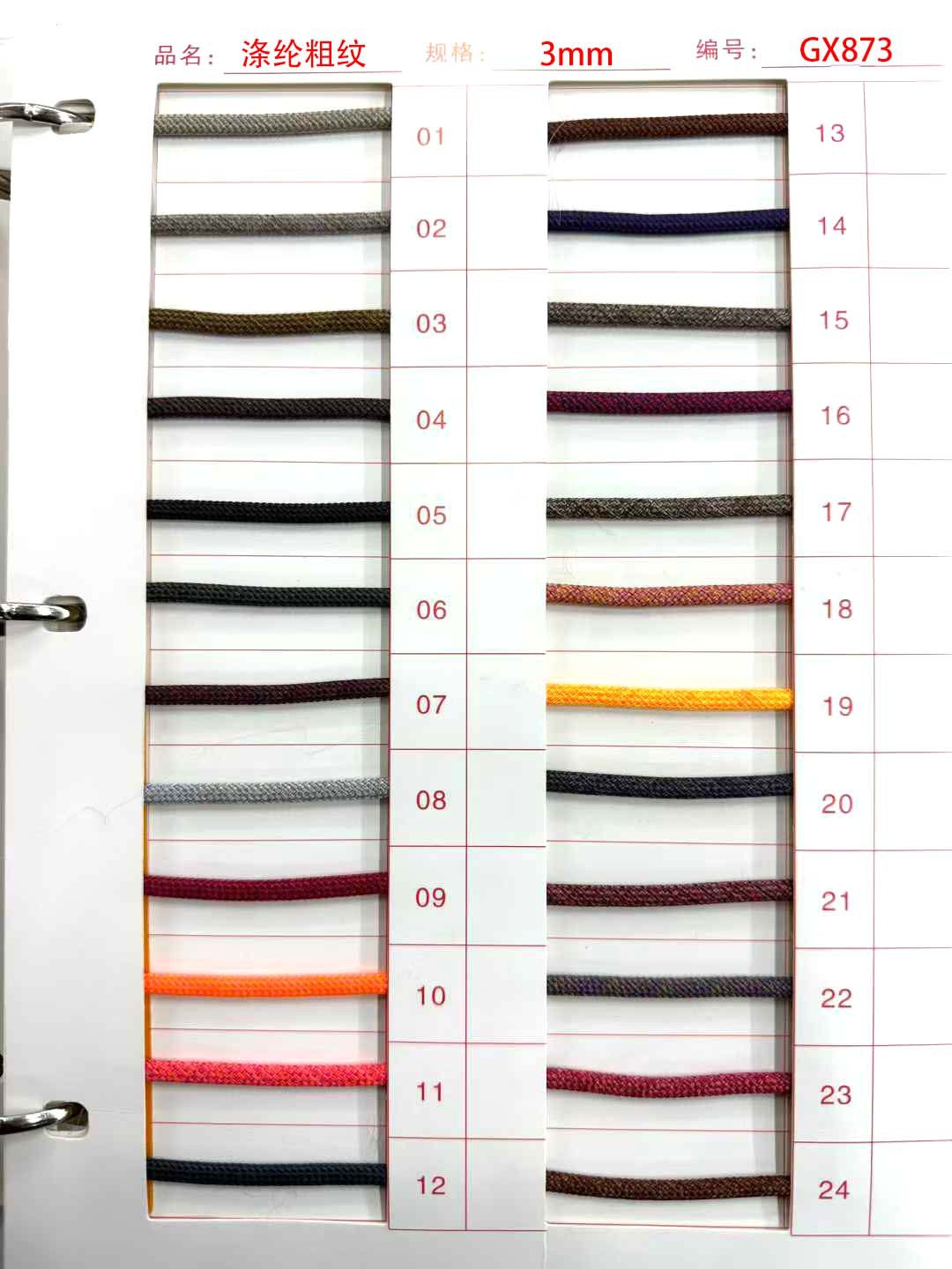 3 / 5 / 6mm poliéster de color encriptación de tela fina mezcla de núcleo trenzado cuerdas redondas cuerdas redondas gruesas de color mixto