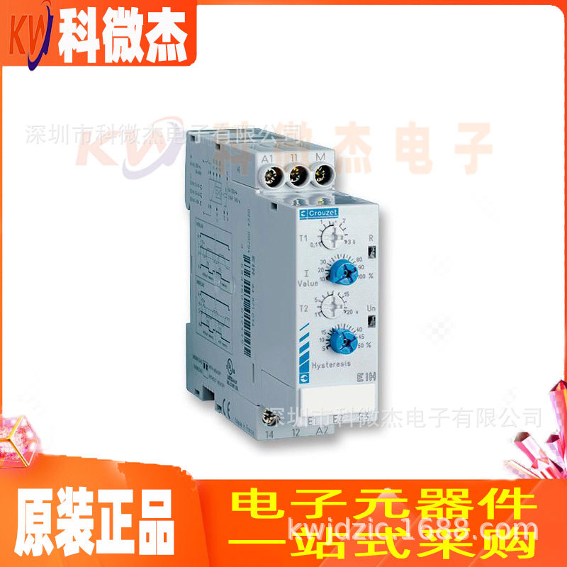 科微杰订货工业控制装置监控继电器电流电压继电器84871034