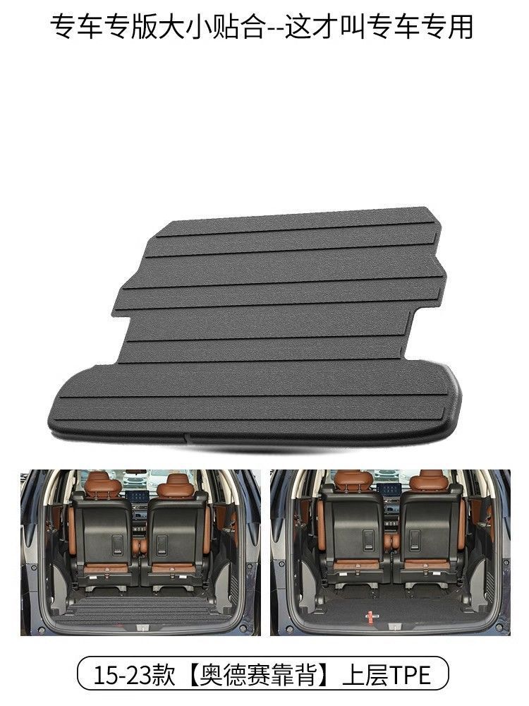 24 2022 Honda Odyssey Ellister Jed Special Trunk Mat tpe Waterproof Modified Trunk Mat