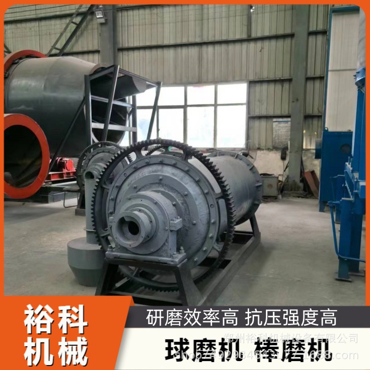 硅锆原料干式磨粉机 铁渣钢渣卧式研磨机1200X2400汞矿汞渣球磨机