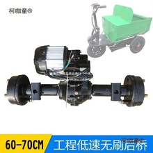 ���ٟoˢ늙C������������ 48V800W���b����늄���݆�T����̫��