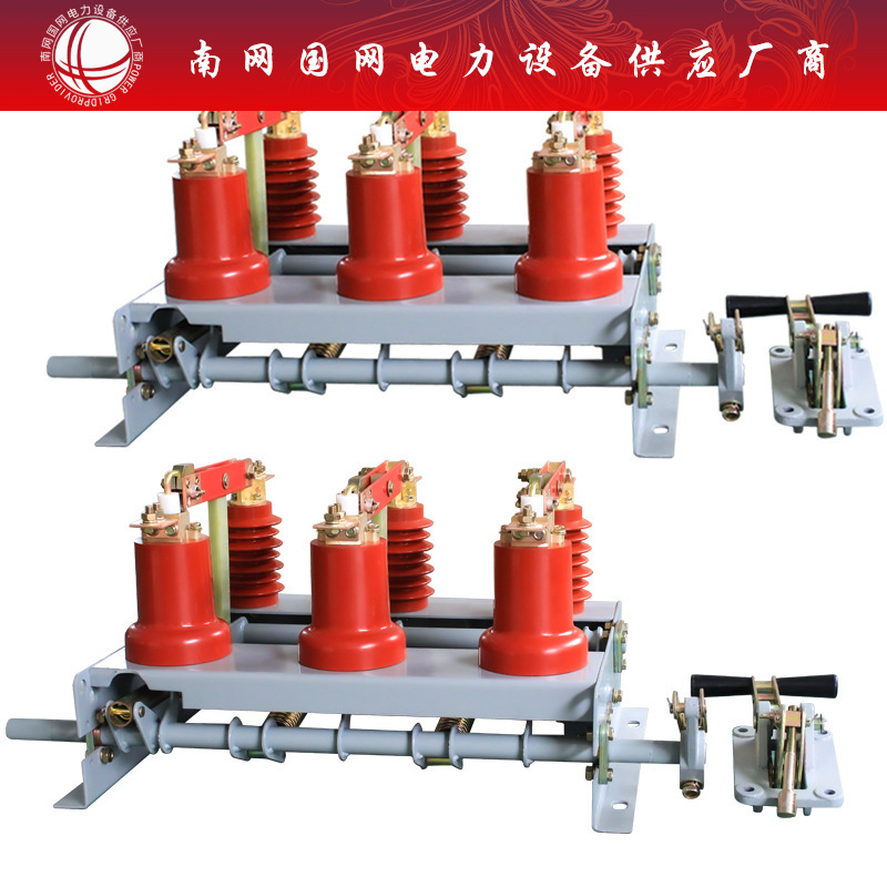 户内负荷开关 FN3-12/630 FN5-10R/400带挂墙带熔座 高压负荷开关
