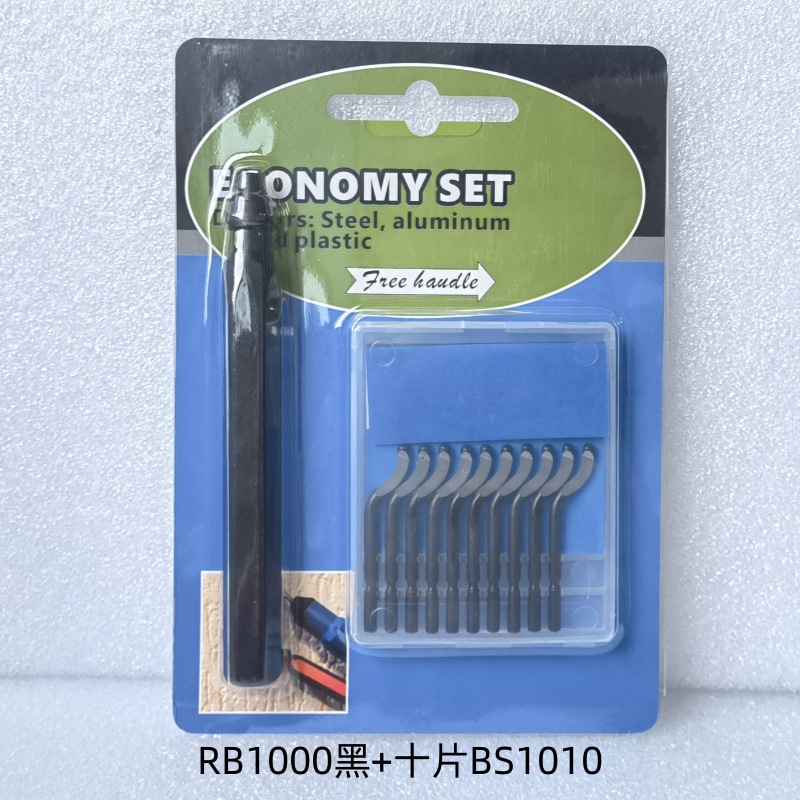 RB1000 블랙 10 블레이드 블리스 터