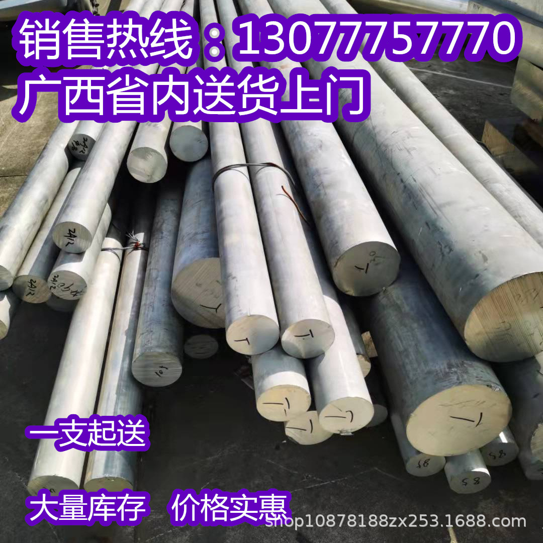 316 304 201不锈钢空心圆管广西8 12 15 25 32 48 51  63 76切零