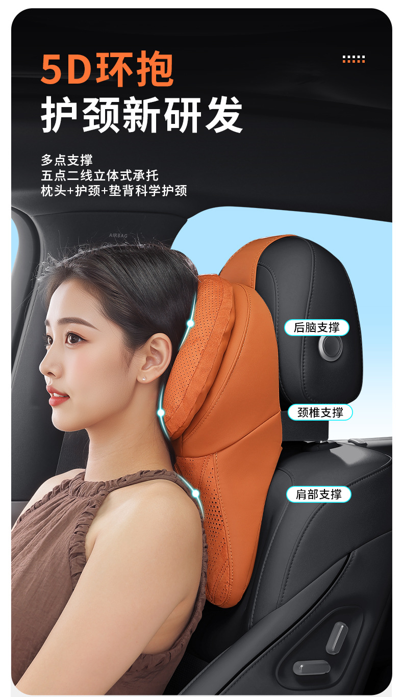 Suitable for BMW headrest, volcano red car neck pillow and lumbar support for 3 Series, 5 Series, X1, X3, X5, i3 car cushions and neck pillows