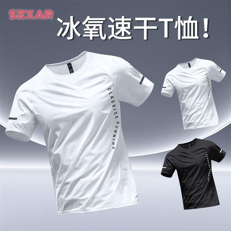 Quick-Drying Men's T-Shirt Summer Ice Silk White Badminton Training Short-Sleeved Mesh Breathable Half-Sleeved Running Sports Top Quick-Drying Men's T-Shirt Summer Ice Silk White Badminton Training Short-Sleeved Mesh Breathable Half-Sleeved Running Sports Top