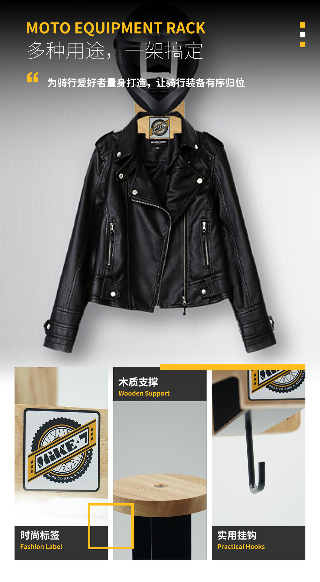 Motorcycle Helmet Storage Rack Wall Mounted