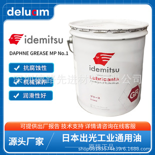 ����IDEMITSU DAPHNE GREASE MP No 1�S���X݆�O�������S��