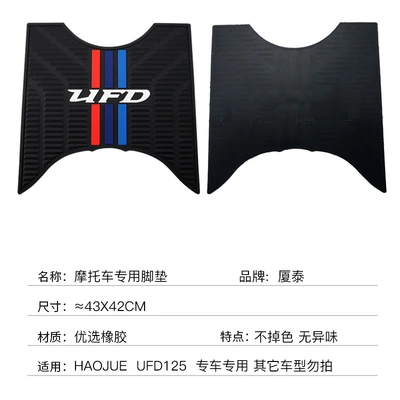 Haojue Pedal Motorcycle UFD125T: Motorcycle pedals
