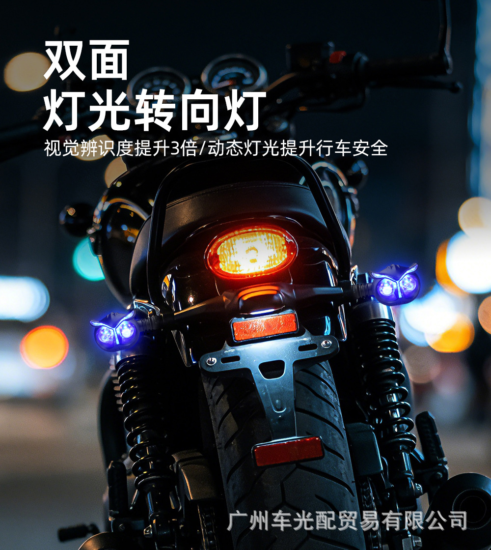 High-Brightness 12V Motorcycle Turn Signal Light, Electric Vehicle Led White and Yellow Sequential Turn Signal, Rear Warning Signal Light