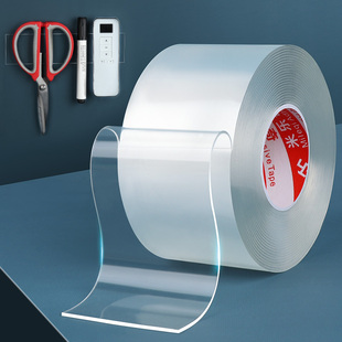 Nano double-sided adhesive double-sided adhesive high viscosity non-perforated non-marking wall fixed double-sided adhesive horse small