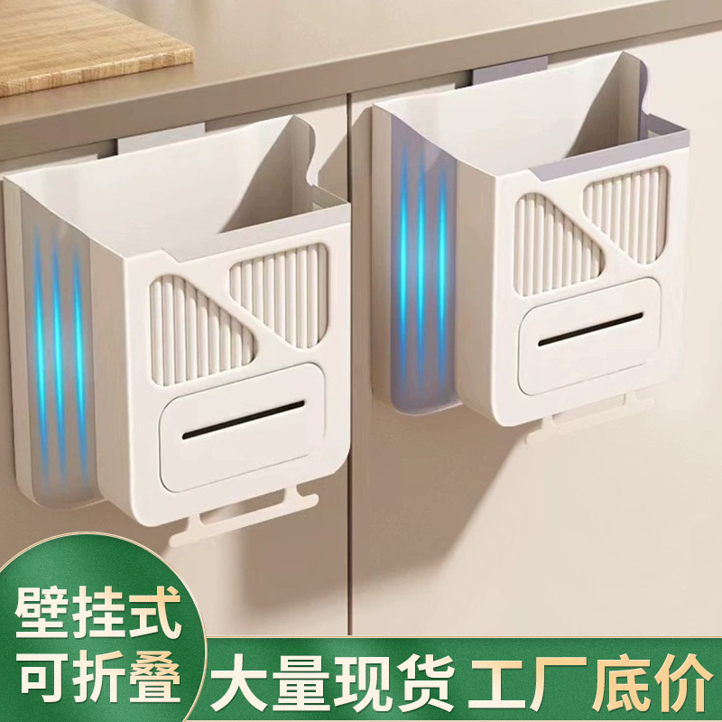 Foldable Household Kitchen Trash Can, Wall-Mounted Kitchen Waste Cabinet Door Storage Bin, Bathroom Toilet Paper Basket Foldable Household Kitchen Trash Can, Wall-Mounted Kitchen Waste Cabinet Door Storage Bin, Bathroom Toilet Paper Basket
