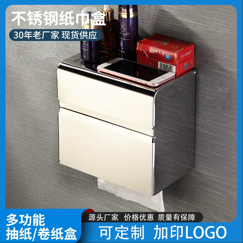 Туалетная двухслойная коробка для салфеток из нержавеющей стали, рулонная бумага, многофункциональная Водонепроницаемая гостиничная Коммерческая стойка для туалетной бумаги
