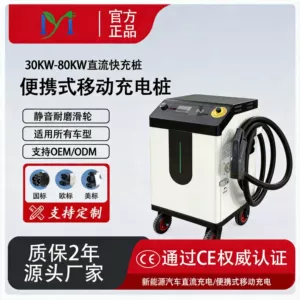 Avropa standartı portativ DC mobil doldurma stansiyası 30/80Kw