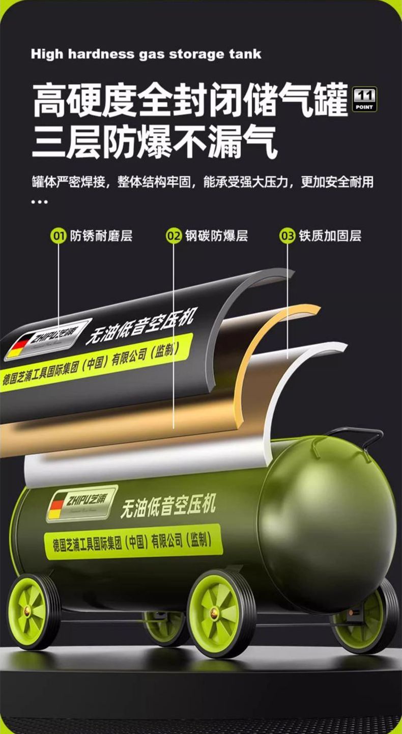German Shibaura Air Compressor Air Pump Small 220V Air Compressor Oil-Free Bass Industrial Grade Woodworking High Pressure