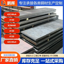 其他优特钢;结构钢;工业圆钢