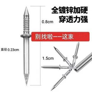 High-strength skirting line non-trace single angle nail two-way cow angle nail non-nail eye invisible nail two-way double-headed nail