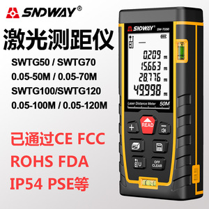 Sndway Shendawei Laser Laser Meter TG Series Измеритель инструмента Инфракрасный измерительный измеренный инструмент