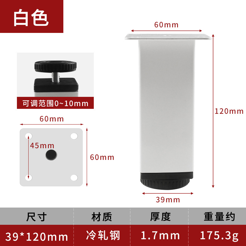 茶何足のテーブルの足の家具の金属の部品のソファーのテーブルの足は足のステンレスのソファーの足を支えて調整することができます。