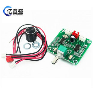 XH-A158 ultra-clear Bluetooth 5.0 power amplifier board PAM8403 small power DIY wireless speaker amplifier Board 5W