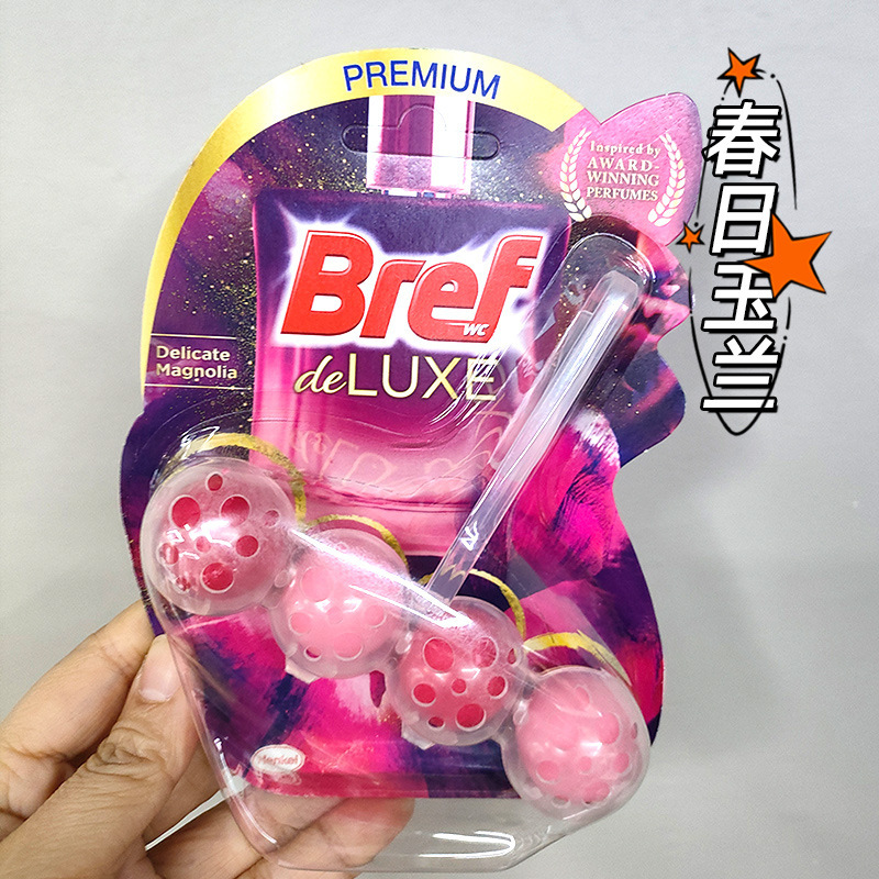 汉高进口Bref妙力马桶洁厕球悬挂式洁厕灵除菌留香去异味厕所除臭|undefined