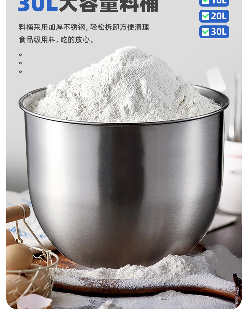Guanting kommerzieller B20 Mixer Multifunktions-Fleischfüllmaschine Teigknetmaschine vollautomatischer Kuchencreme Frischcreme Eierquirl