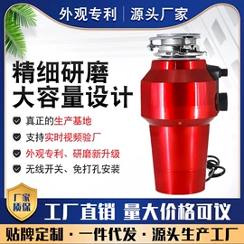 肉品加工设备;垃圾处理机;手动灌肠器