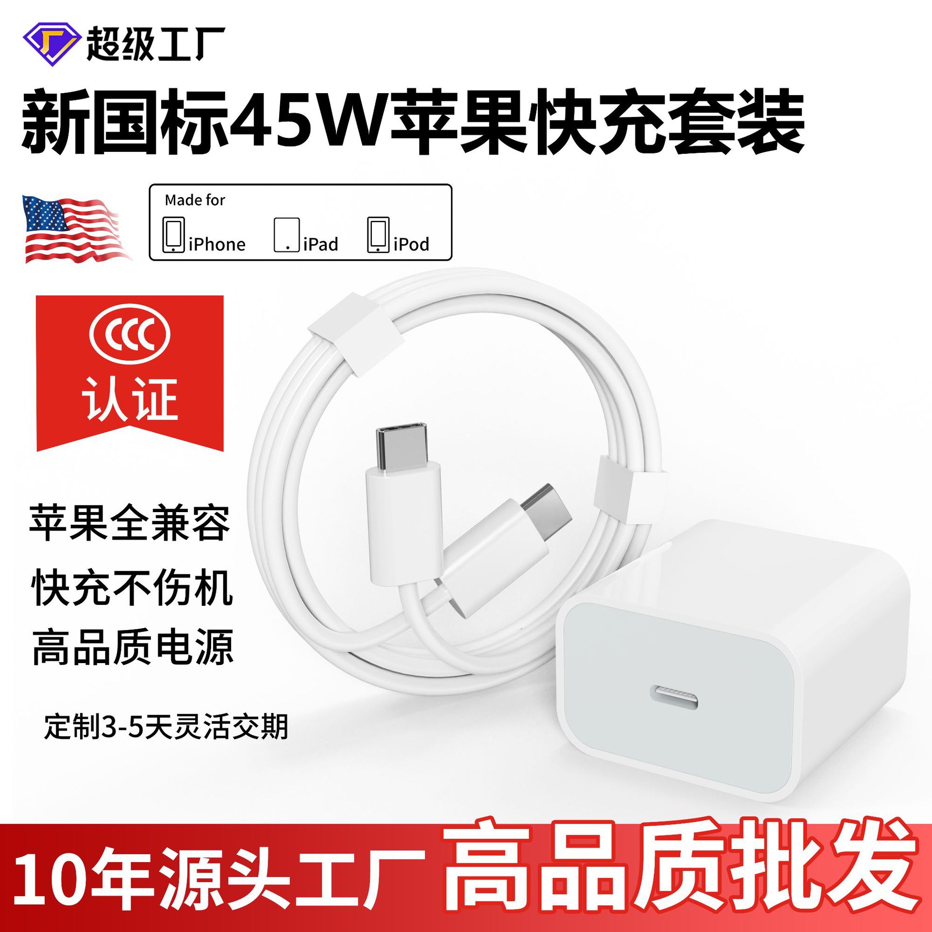 Aplicable a Apple iphone 17 cargador de nitruro de gallio 30W / 20W conjunto de cabeza de carga rápida certificación 3C original