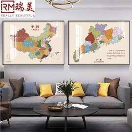 广东浙江省份地图世界中国挂图简约版客厅办公室墙面装饰挂画