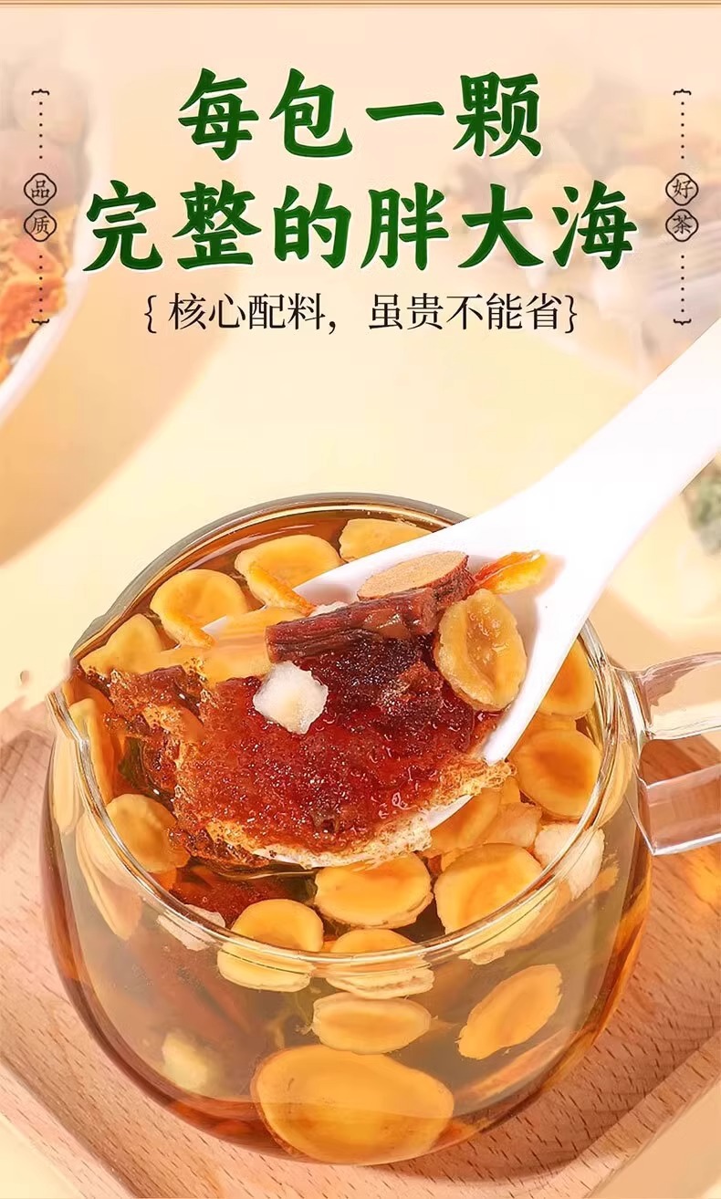Pang Da Hai Luo Han Guo Snow Pear Tea Bags 72g Herbal Blend with Dandelion Licorice Mint and Loquat Leaf in use