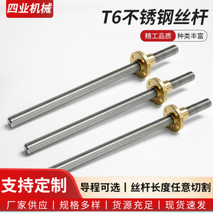304���P����νz�U���P䓽z�UT6����1/2�z�U100mm-2000mm����