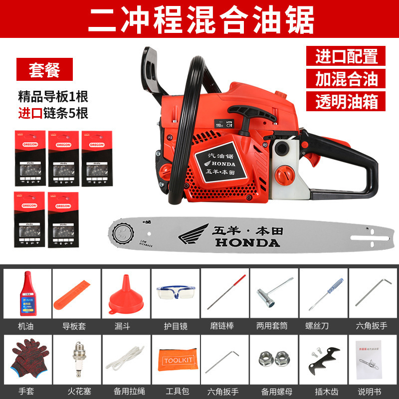 Wuyang Honda de alta potencia de cuatro tiempos sierra de gasolina sierra de gasolina doméstica importación sierra de madera pequeña sierra de cadena eléctrica de mano