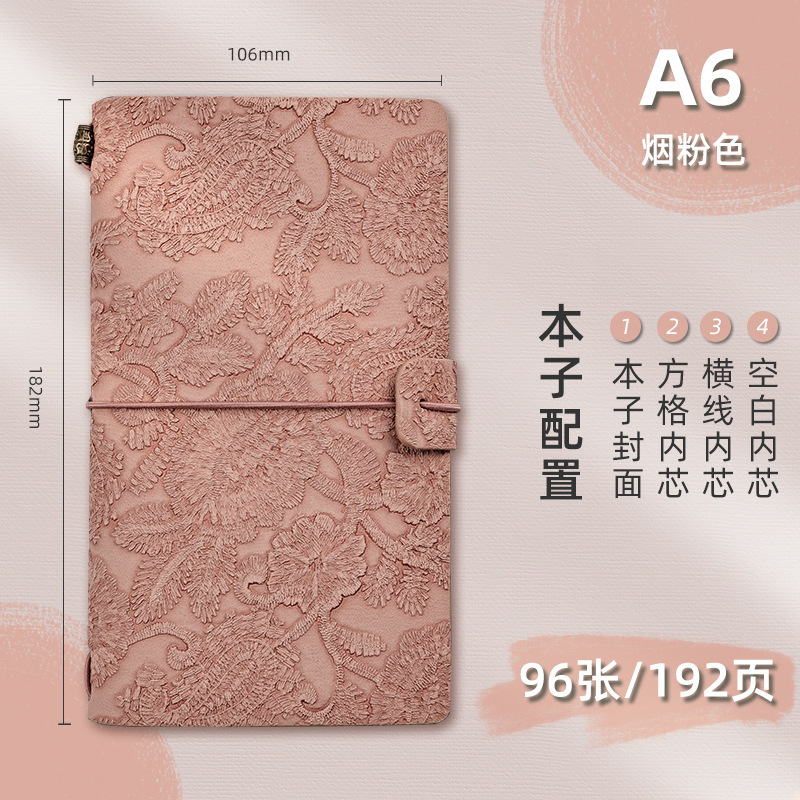 现货旅行笔记本复古欧式蕾丝雕花女生A6手账本便携学生清新日记本|undefined