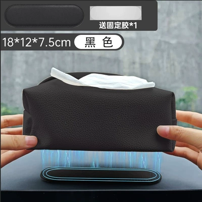 Leather Car Magnetic Tissue Box New Creative Armrest Box Roof Sunroof Seat Tissue Bag Hanging Bag (Car tissue box/set) - 1811575cm-leather-proton-black