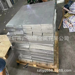 压铸锌合金ZX06锌板材/圆棒  ZX08环保低温锌合金  ZX10锌锭 现货