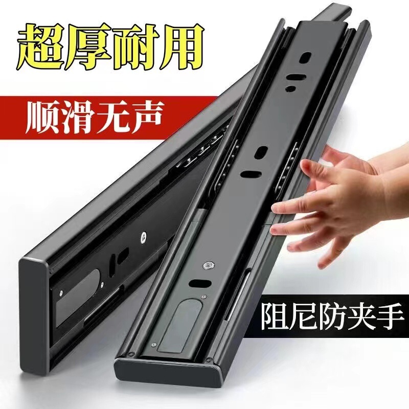 Factory supply 4510 track damping buffer slide rail three-section mute rebound drawer track hardware self-priming guide rail Factory supply 4510 track damping buffer slide rail three-section mute rebound drawer track hardware self-priming guide rail