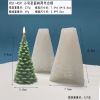 Christmas aromatherapy, candle, mold for elderly, silica gel handmade soap, new collection