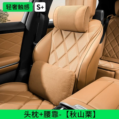 Headrest: Headrest Comfortable and Breathable - headrest-lumbar-support-akiyama-chestnut-dupont-bio-fleece