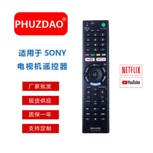 Заводская прямая продажа RMT-TX300P YouTube/Netflix подходит для Sony Sony TV Remote Control