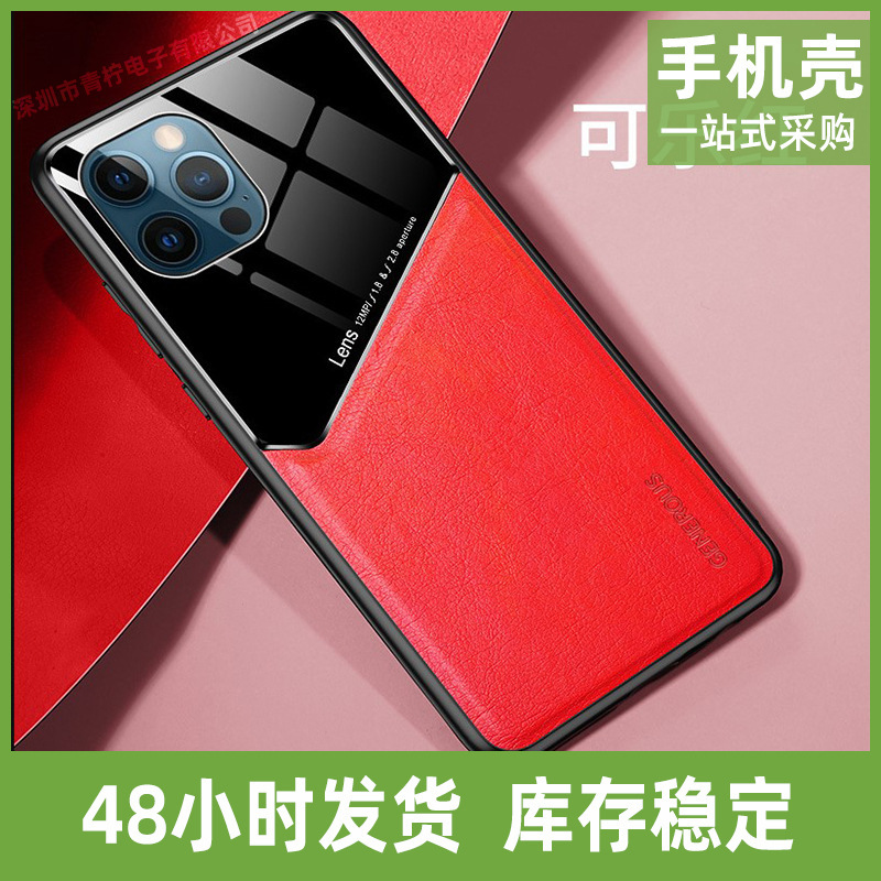 Suitable for Apple 13 Skin Feeling Splicing Leather Case for iPhone 12 Flip Cover with Car Magnetic Photo Frame Drop-resistant Mobile Phone Case Suitable for Apple 13 Skin Feeling Splicing Leather Case for iPhone 12 Flip Cover with Car Magnetic Photo Frame Drop-resistant Mobile Phone Case