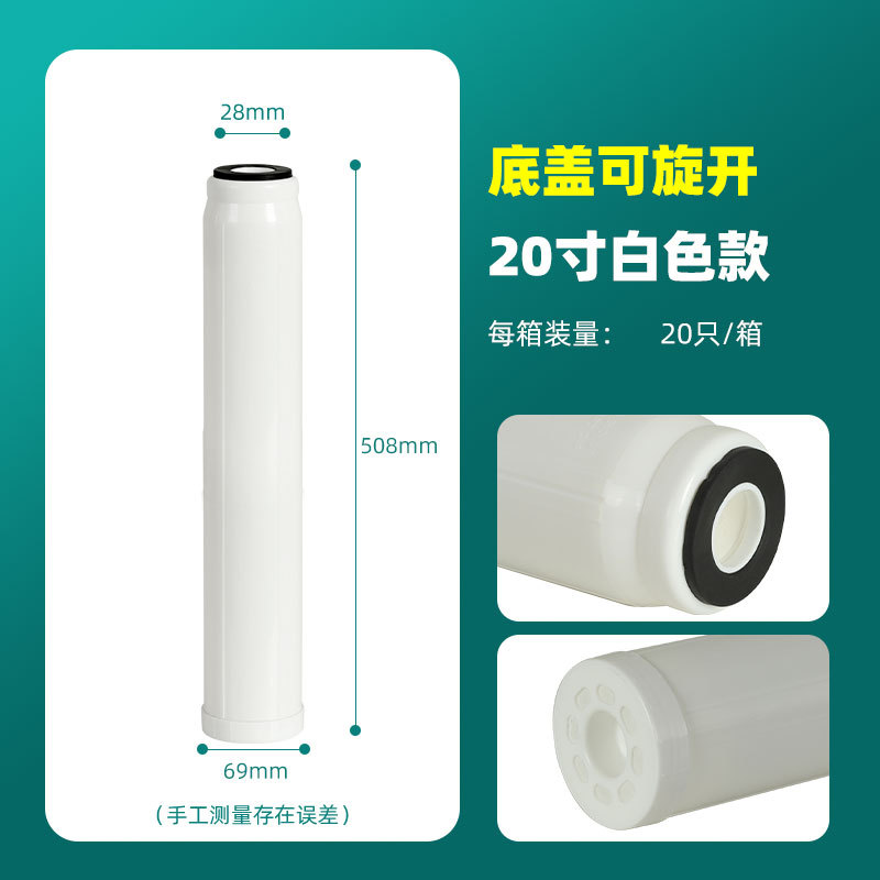 20 inch-nắp dưới có thể xoay-mẫu màu trắng