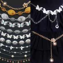 跨境金属蝴蝶腰链银色珍珠带链条女高级感配裙子百搭装饰欧美复古