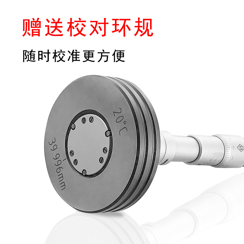 哈量三点内径千分尺三爪内孔高精度6-8-10-12-16-20-30-40-50mm